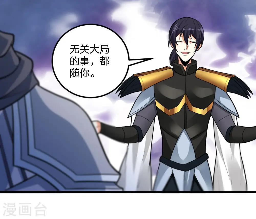 第184话 命运36