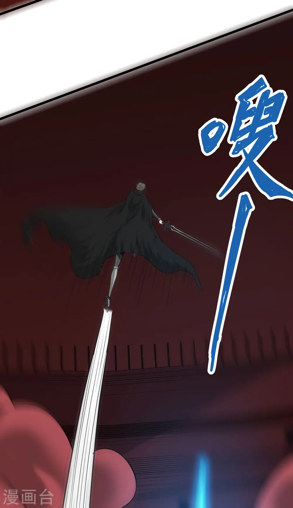 第225话 蜕变的兰溪23