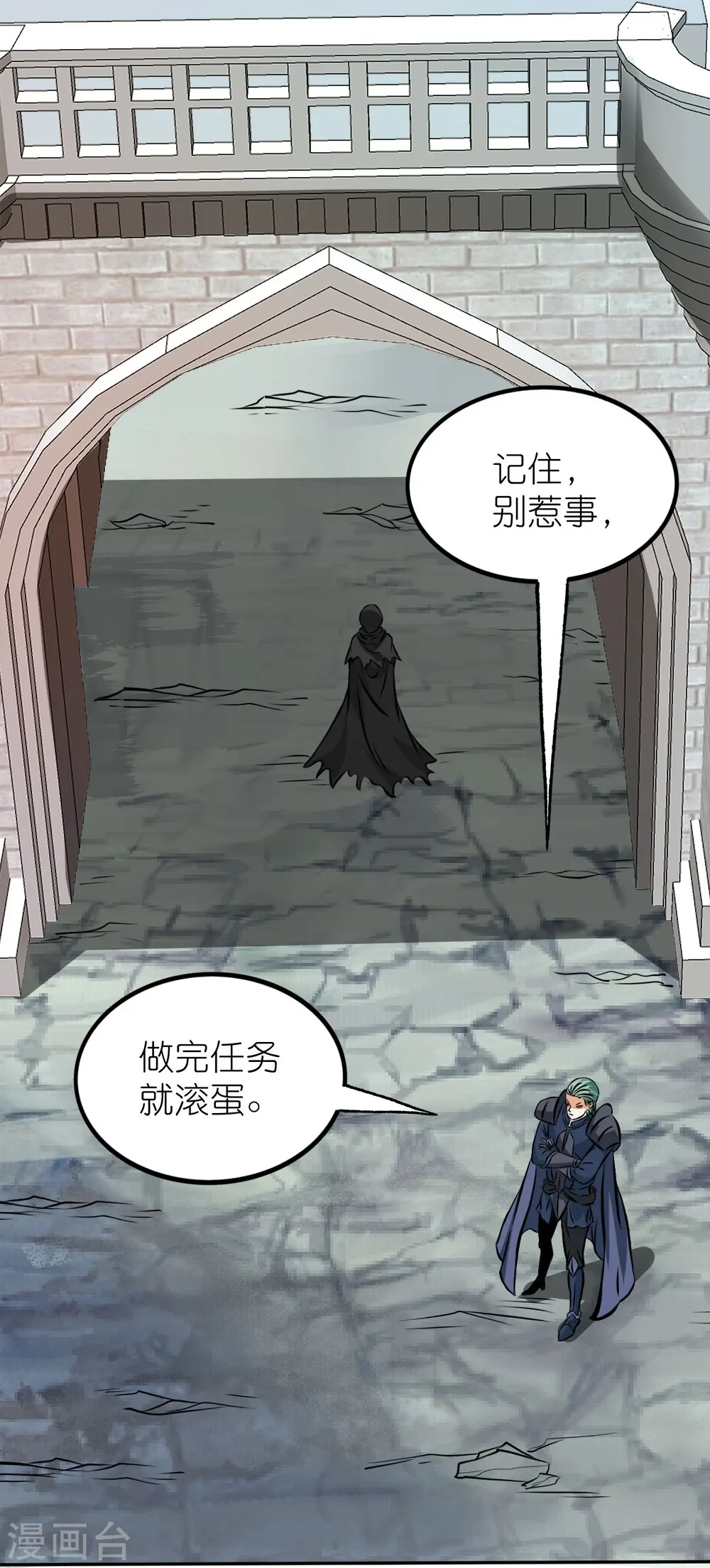 第253话 再见公主23