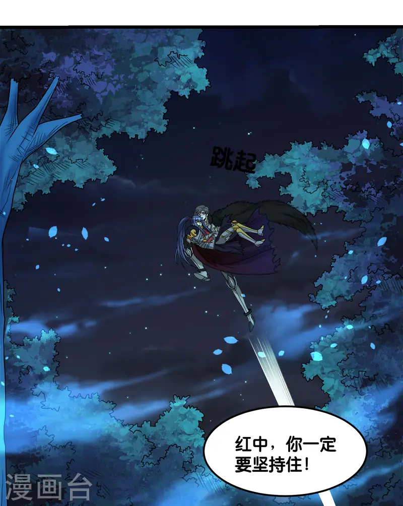 第120话 组队3