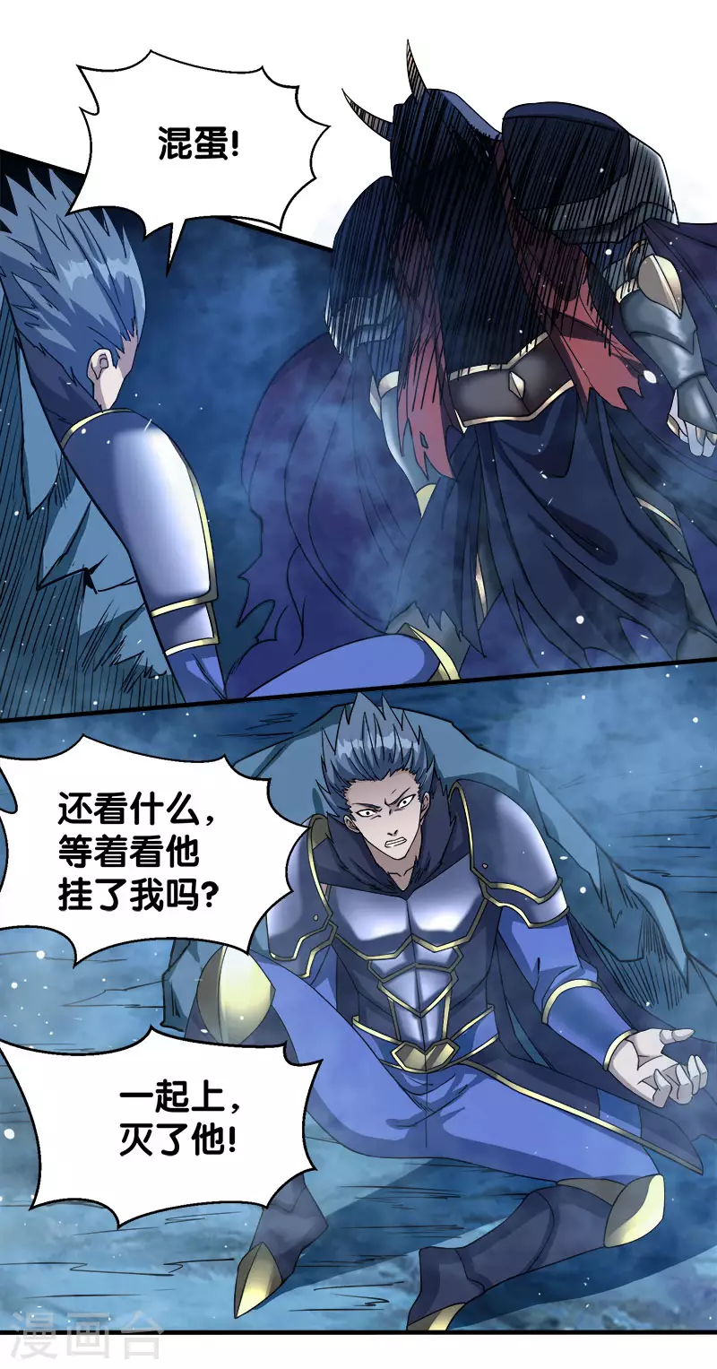 第21话 王者的力量2