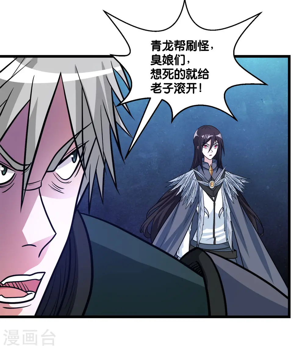 第155话 无风无浪16