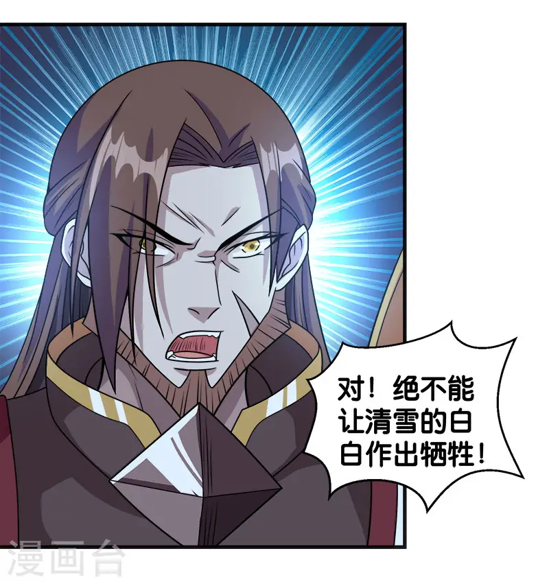 第61话 天下无双的巨炮3