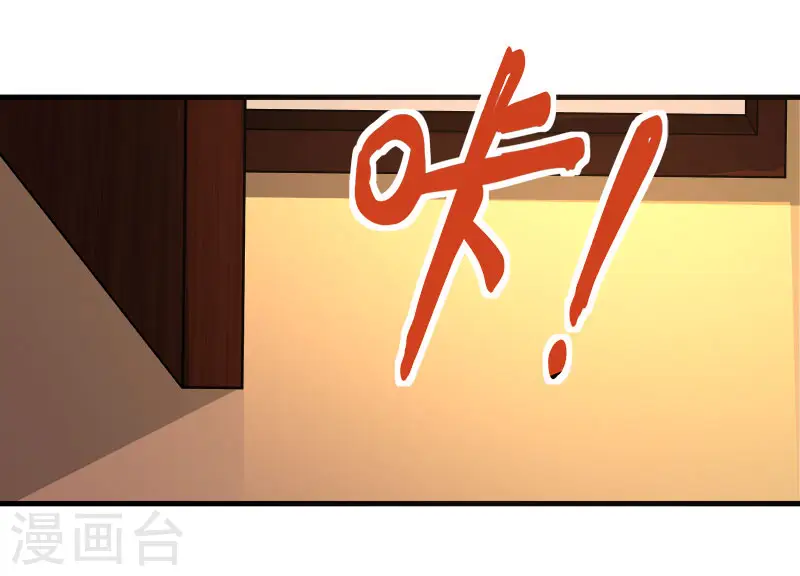 第132话 当女主来敲门31