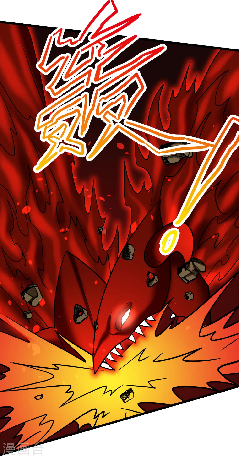 第183话 突袭12