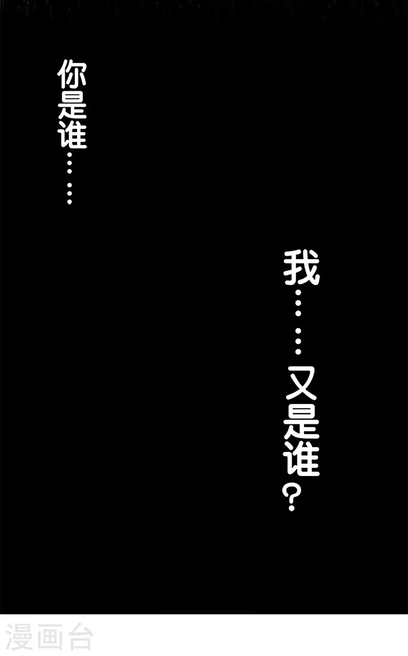 第118话 世界的一员4