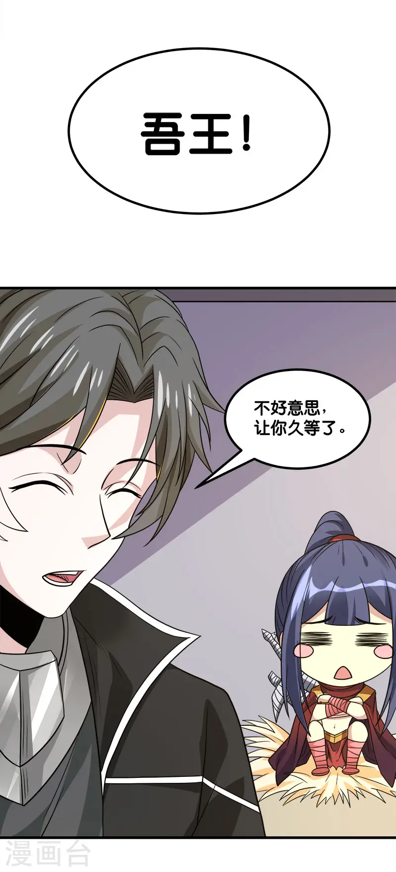 第133话 六人行12