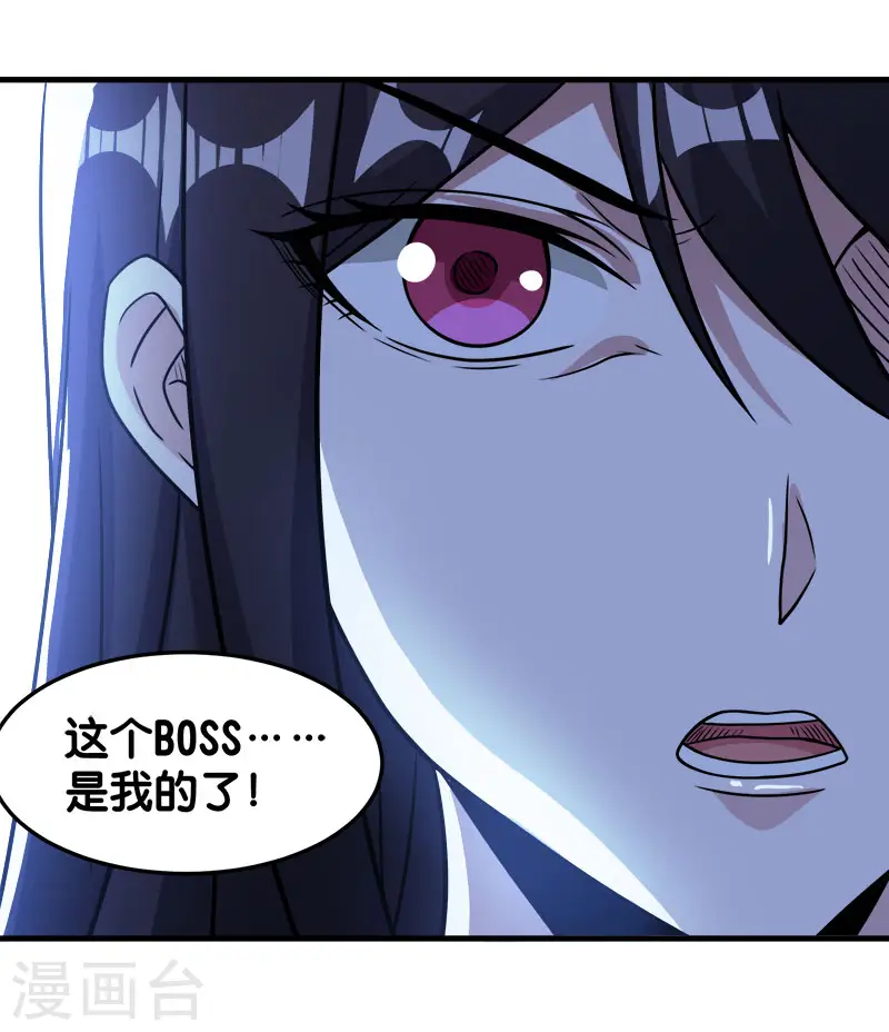 第81话 联手对敌2