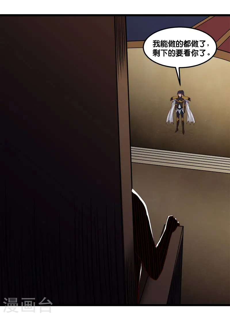 第149话 报复36