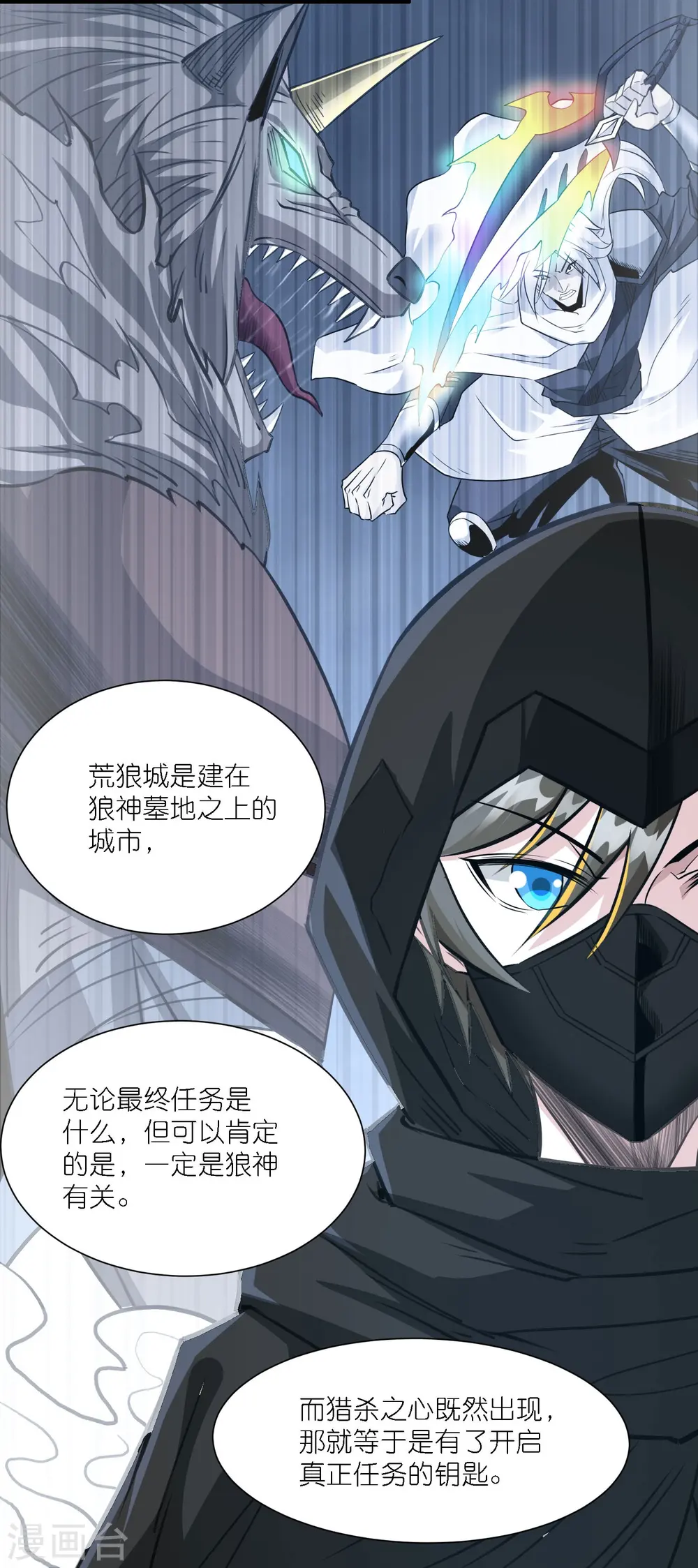 第244话 墓地20