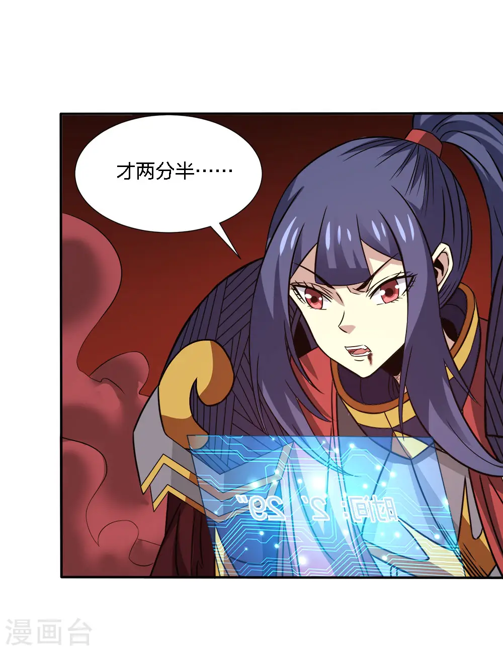 第224话 谁算计谁35