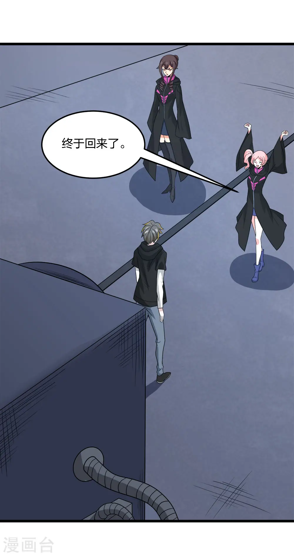 第227话 回归21