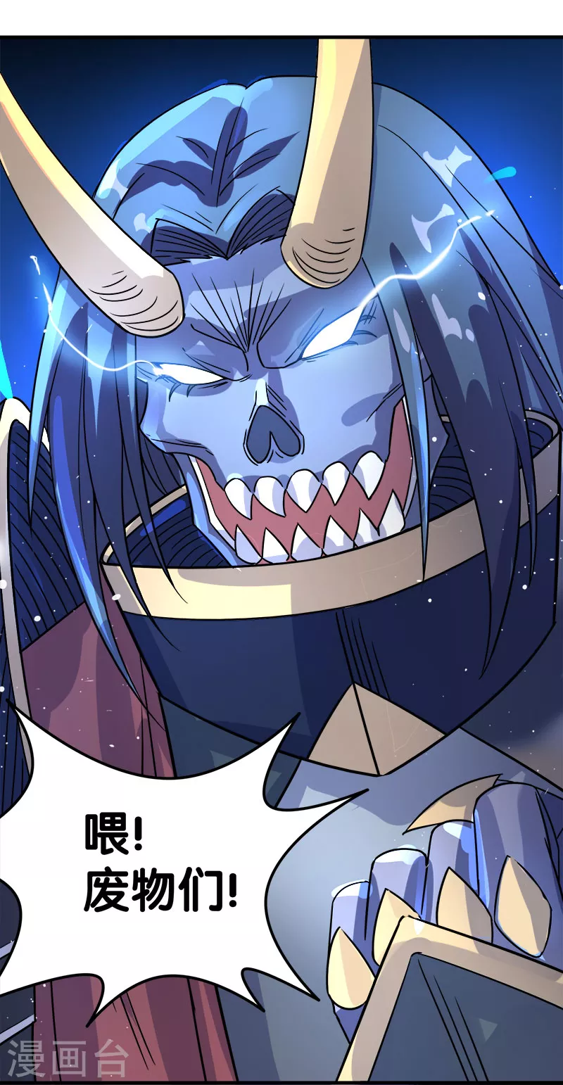 第21话 王者的力量25