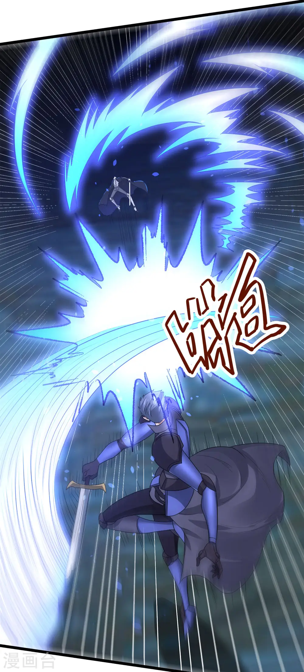 第175话 特殊的秘宝14