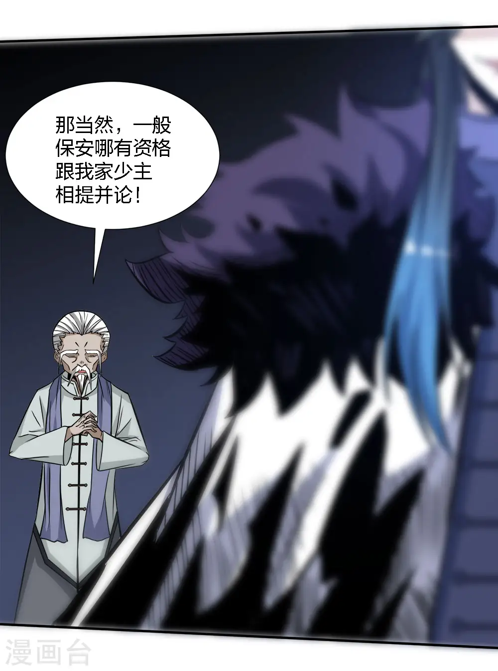 第220话 守护25