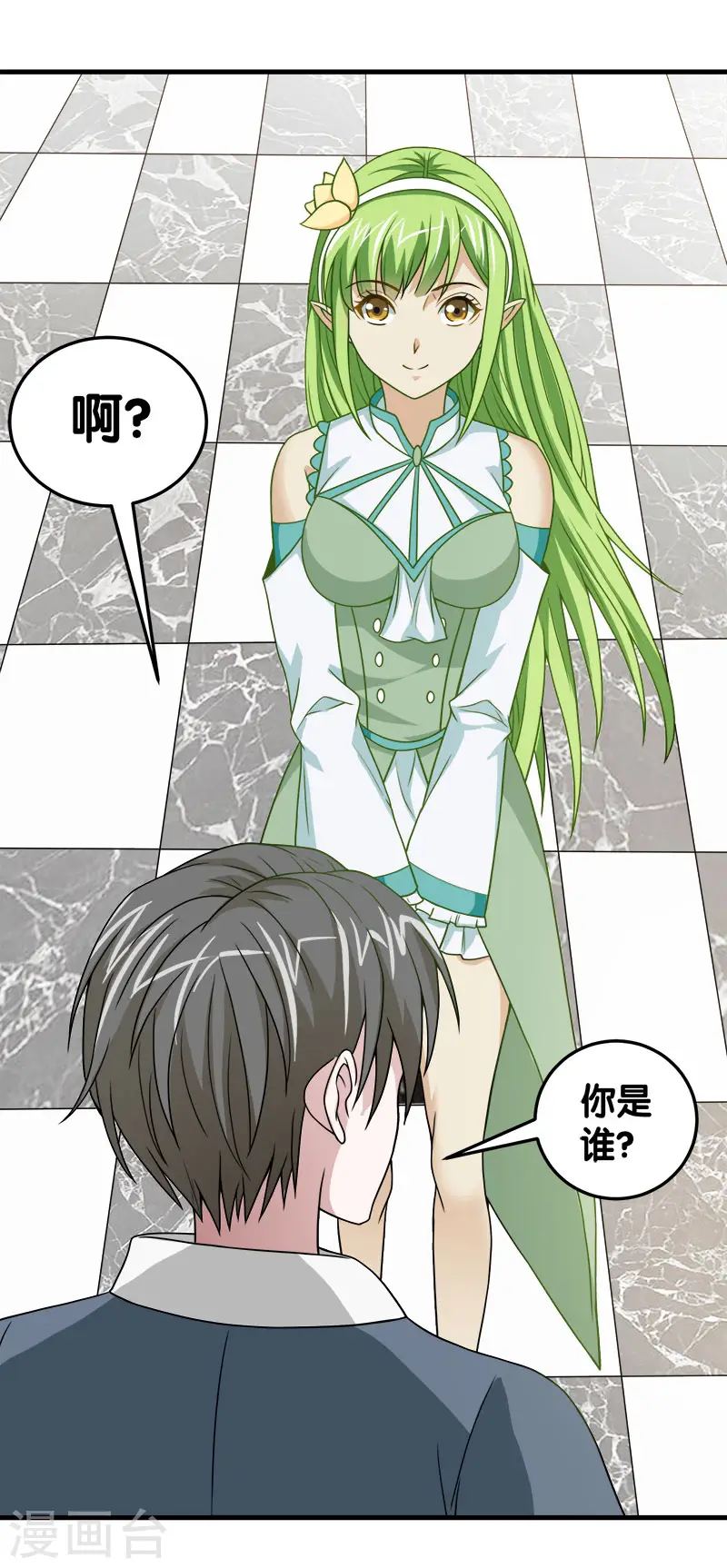 第47话 成为客卿27