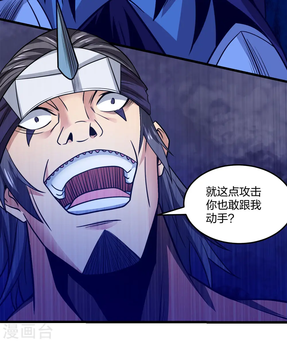 第199话 伤害22