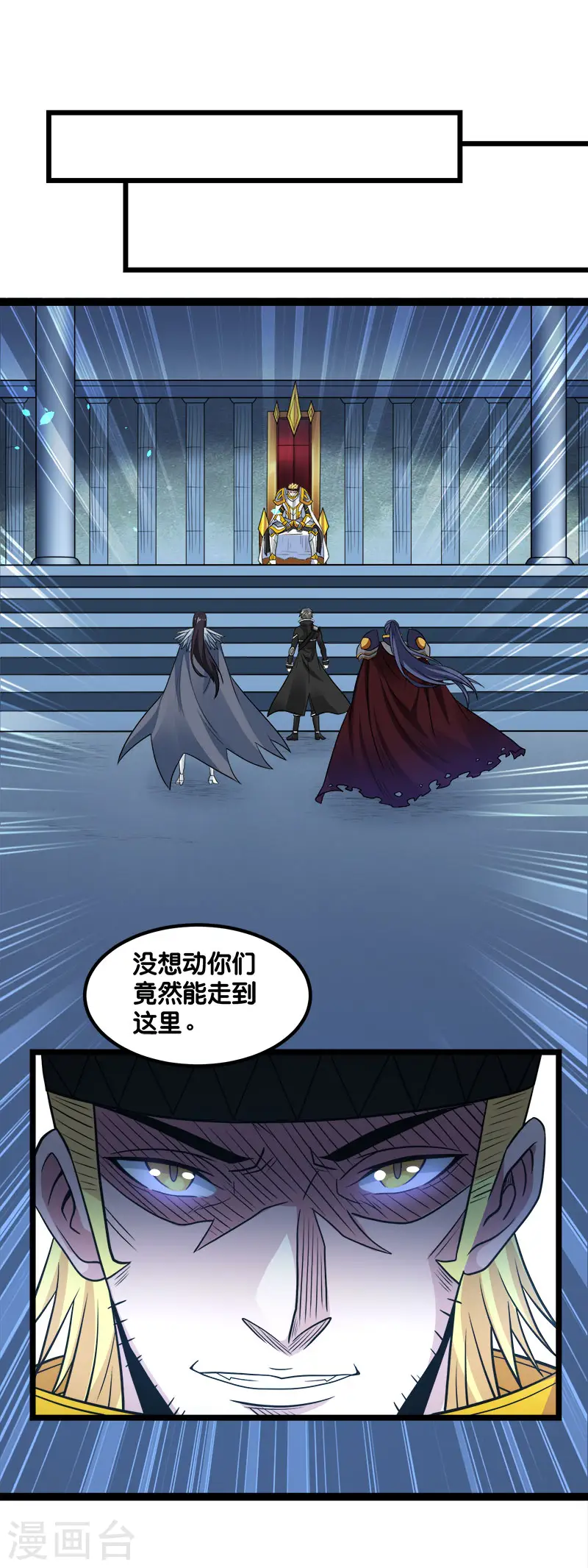 第143话 各自的对手32