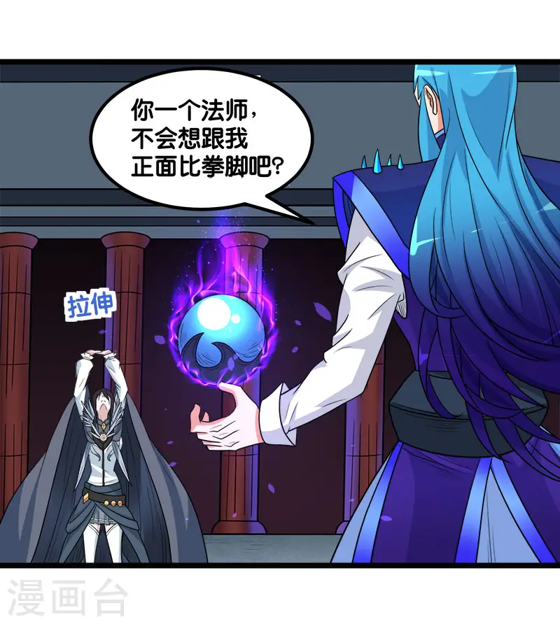 第145话 风刃36