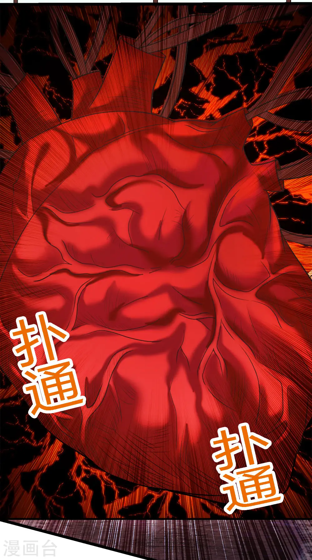 第164话 战败33
