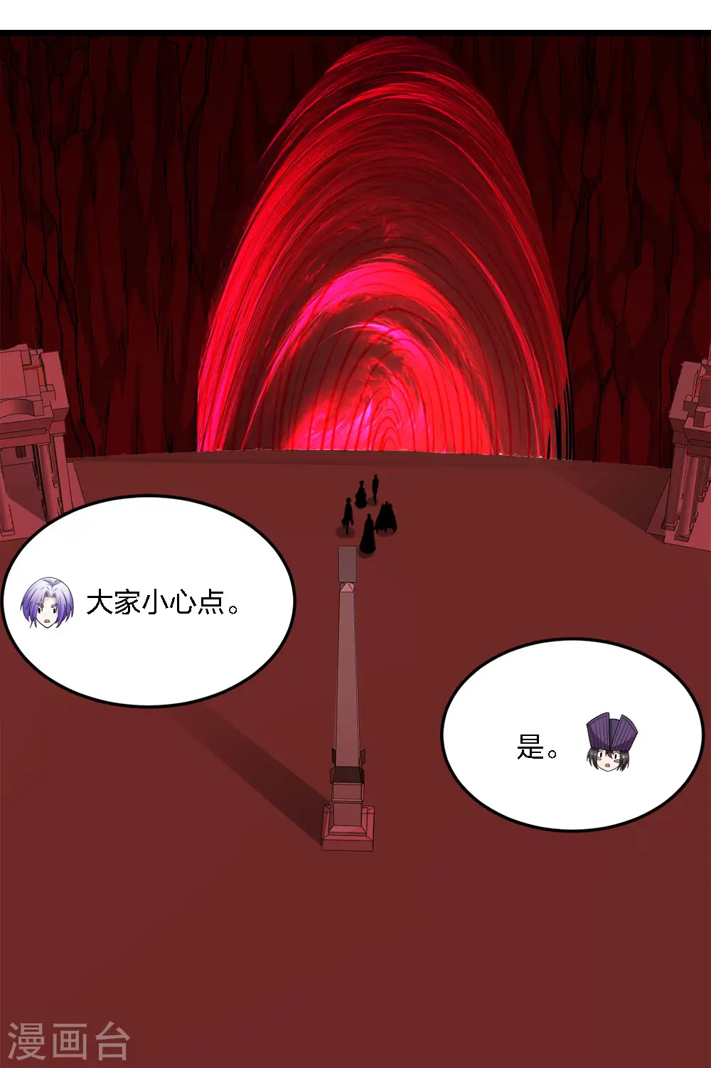 第223话 十分钟11