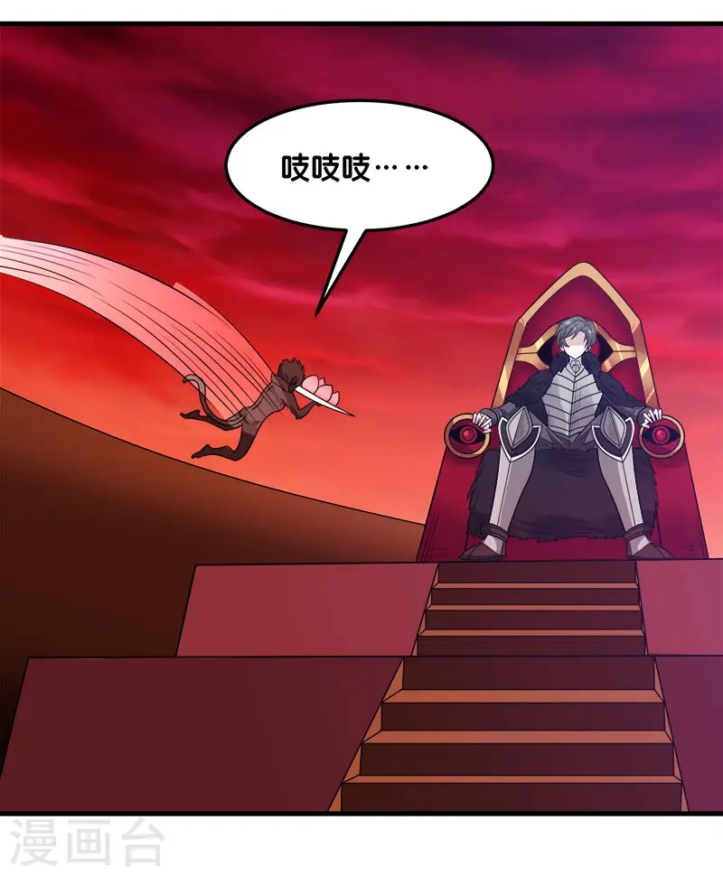 第112话 亡灵领域10