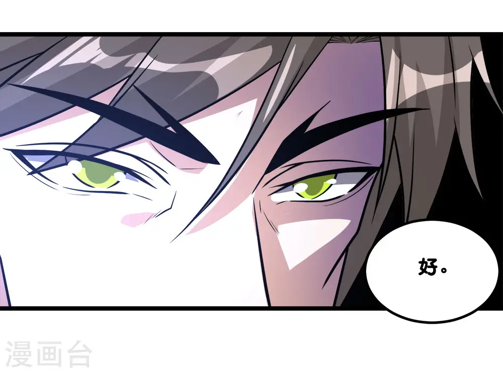 第153话 资格22