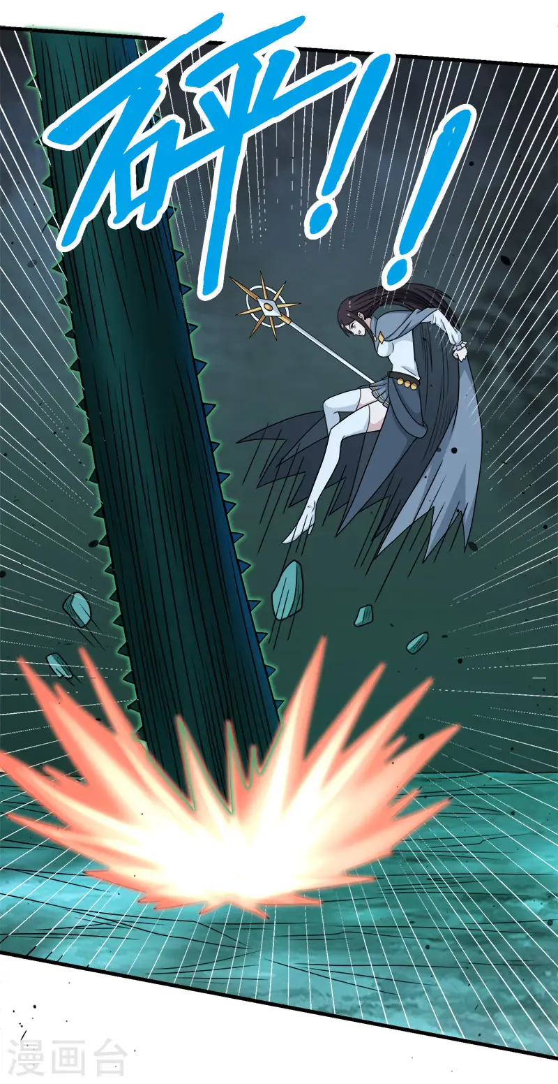 第57话 噬灵花10