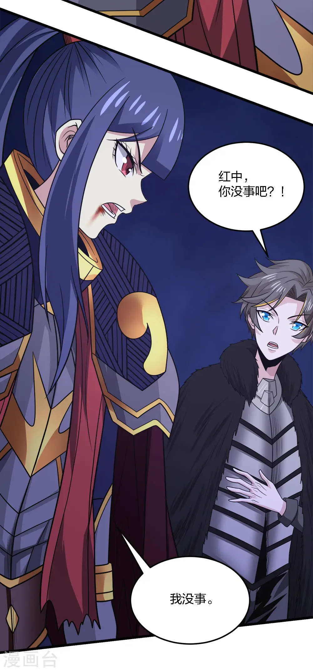 第213话 必杀13