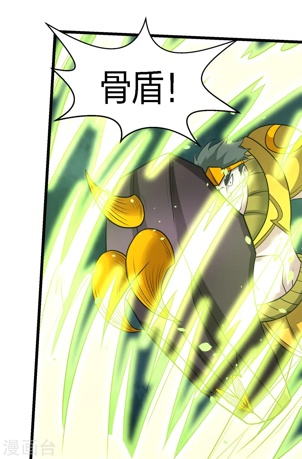 第174话 亡灵的委托35