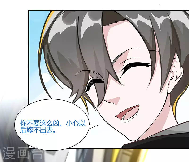 第1话 内侧第一高手惨变怪物？？10