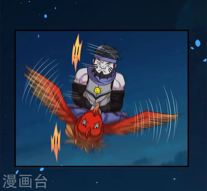 第120话 组队22