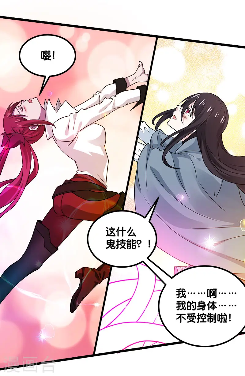 第133话 六人行33