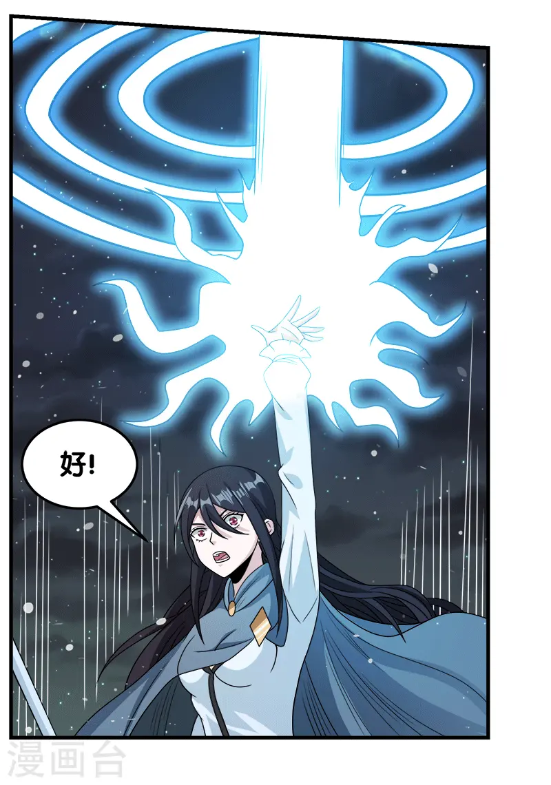 第56话 清雪的绝对力量12