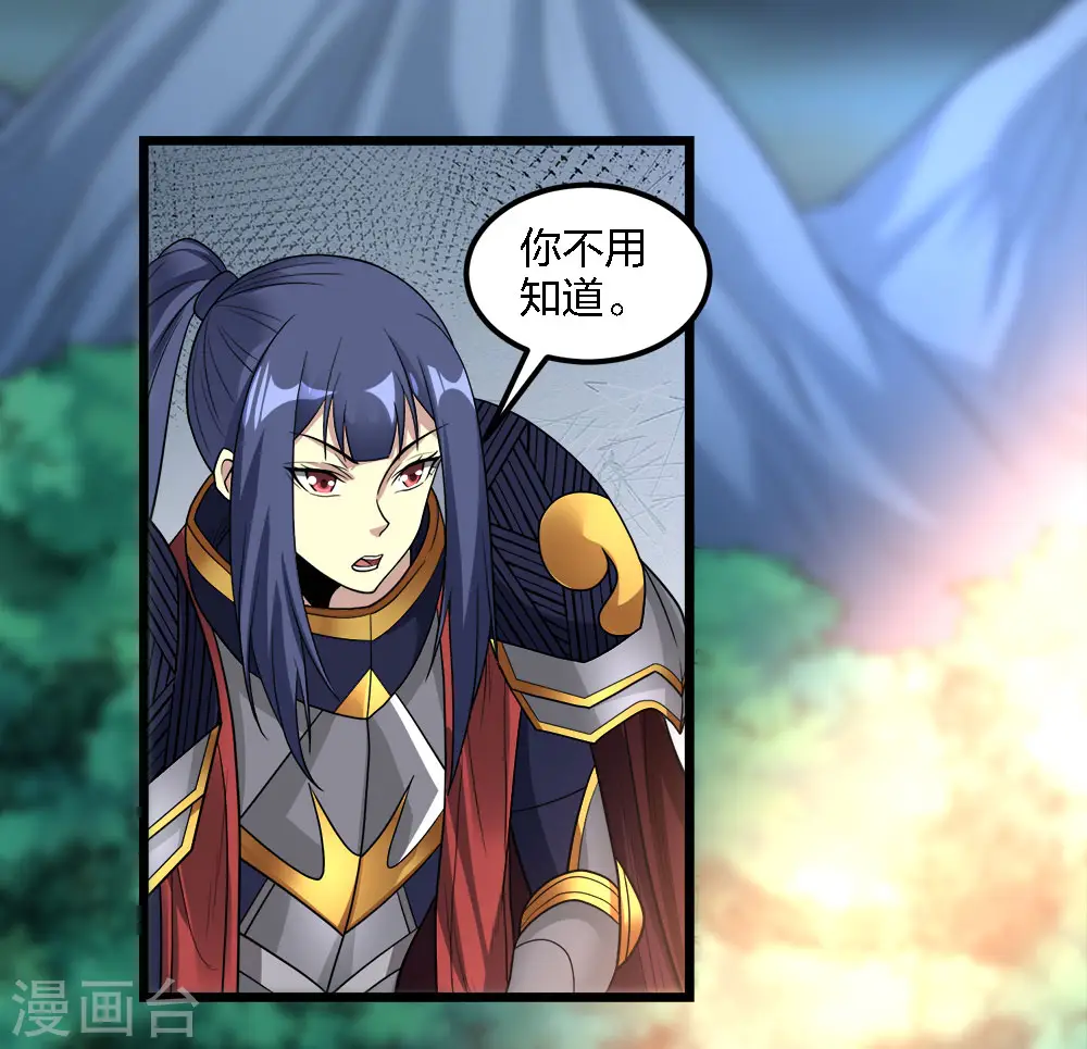 第163话 瘟疫行者5