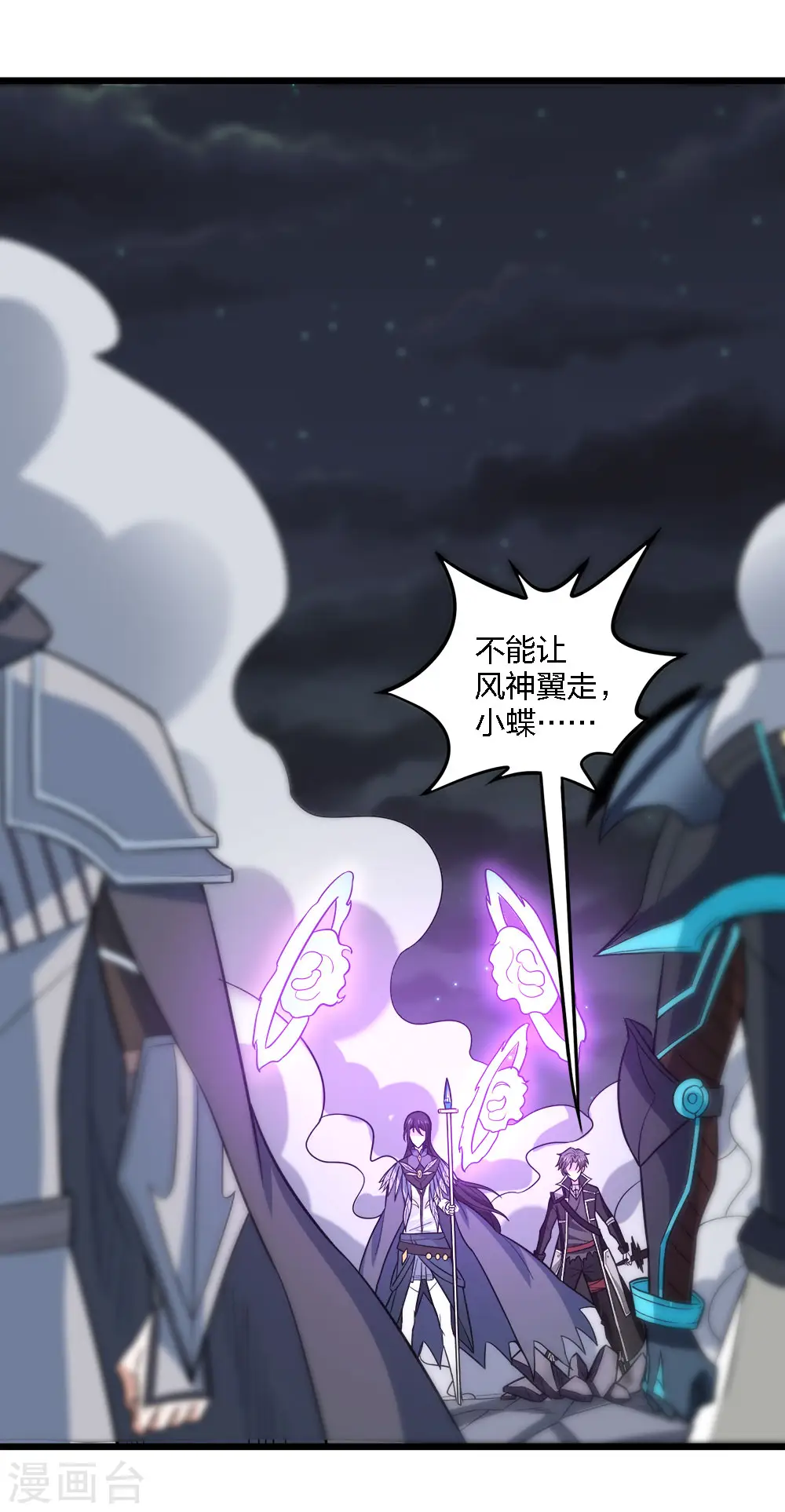 第189话 我都想起来了17