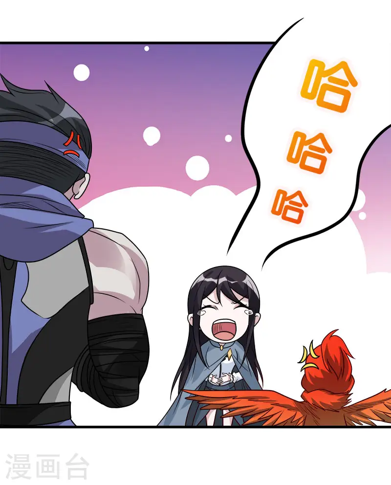 第120话 组队26