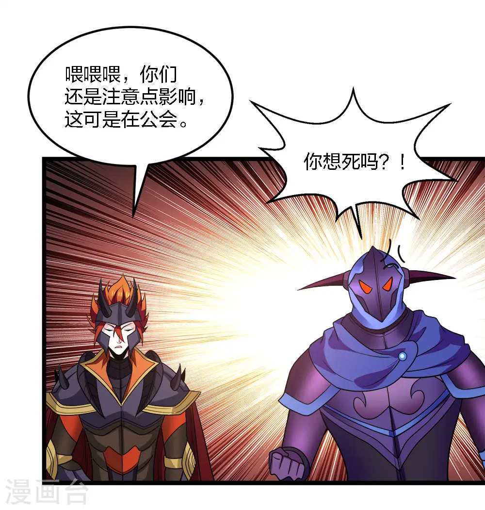 第200话 冲突再起12