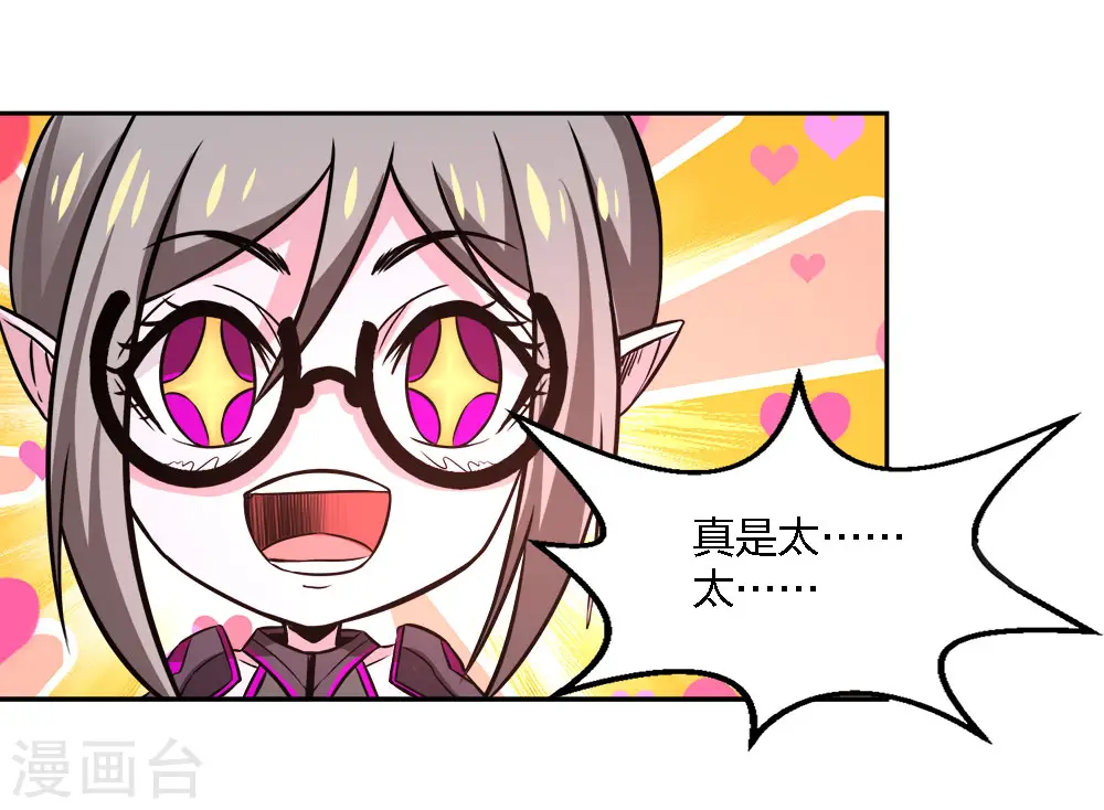 第236话 森山夜袭24