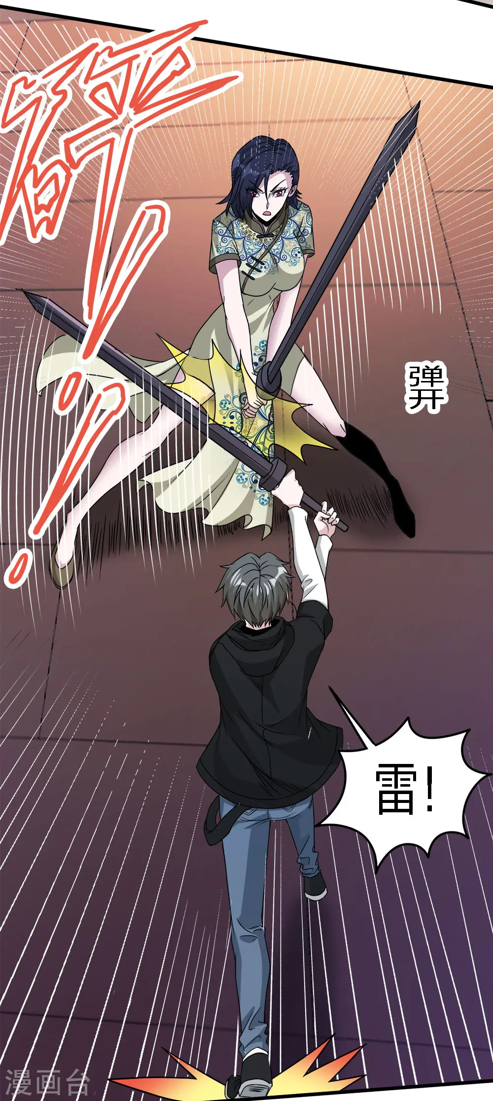 第177话 夜战25