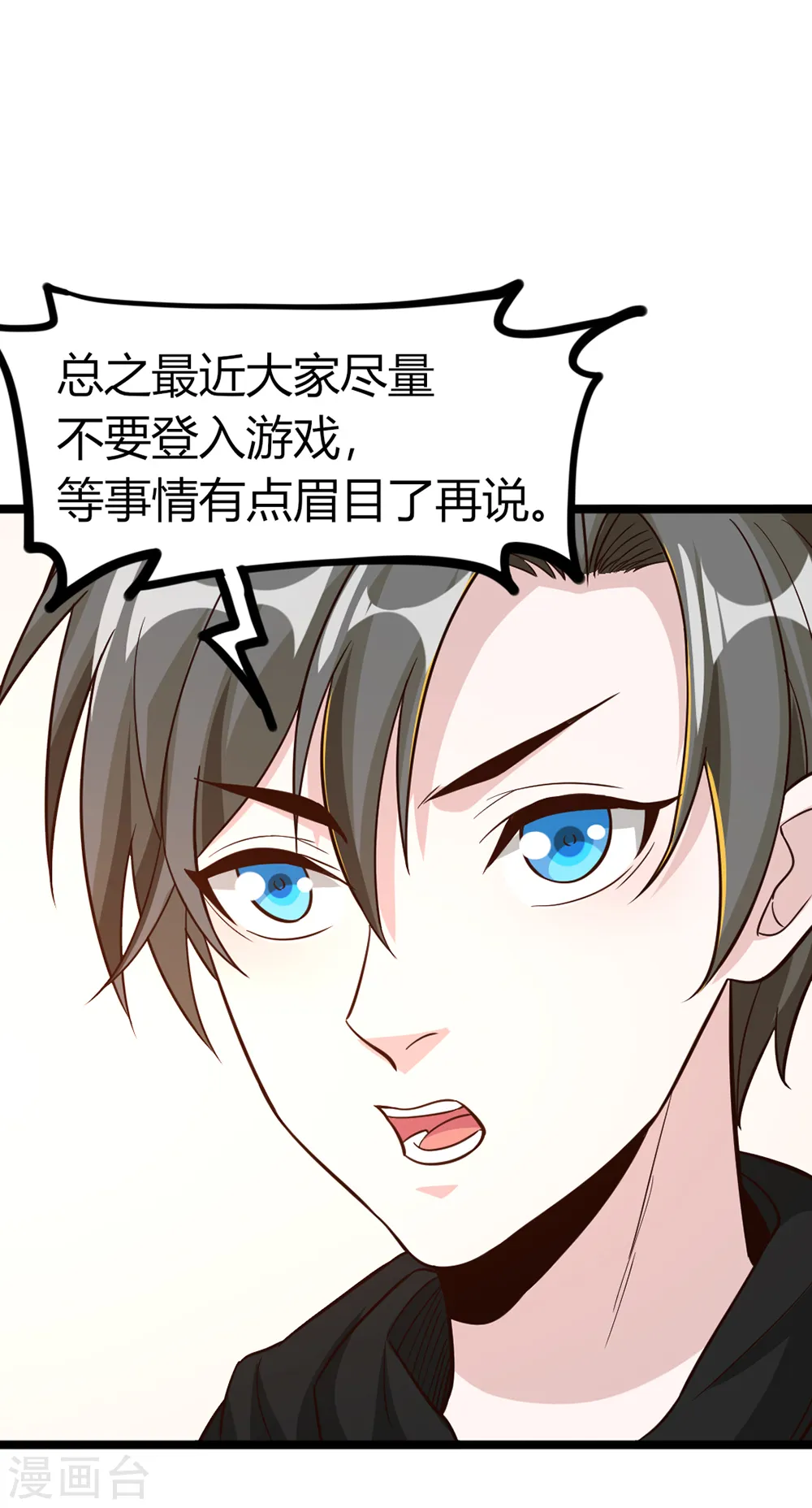 第190话 家人23
