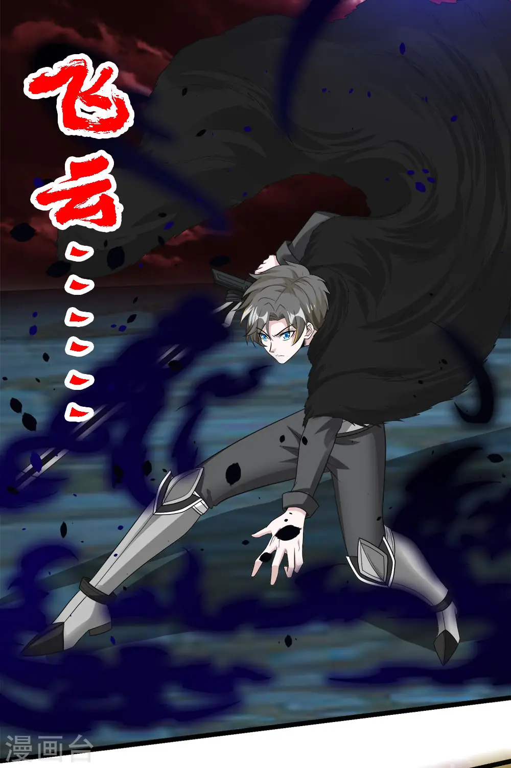 第175话 特殊的秘宝25
