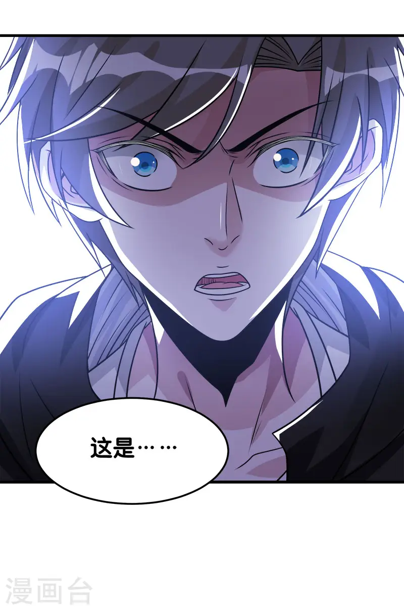 第100话 夜探病栋35