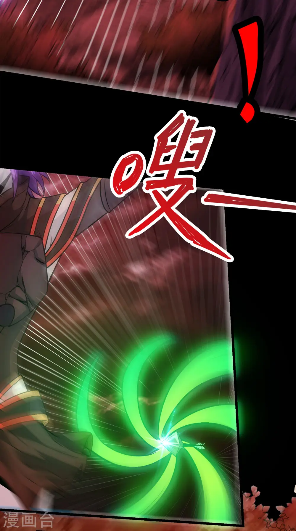 第208话 情报8