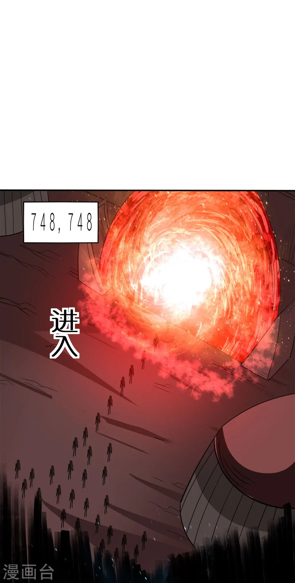 第256话 算计31