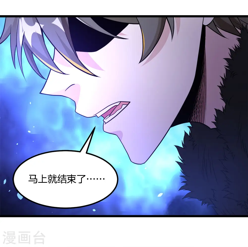第175话 特殊的秘宝23
