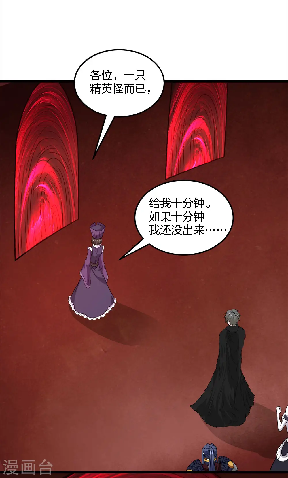 第223话 十分钟39