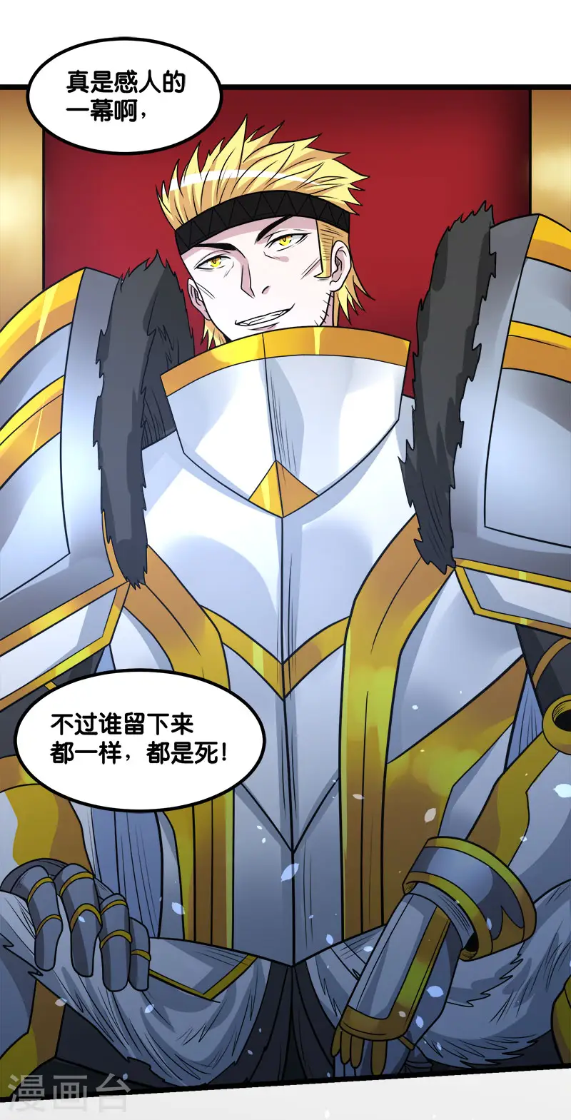 第143话 各自的对手36