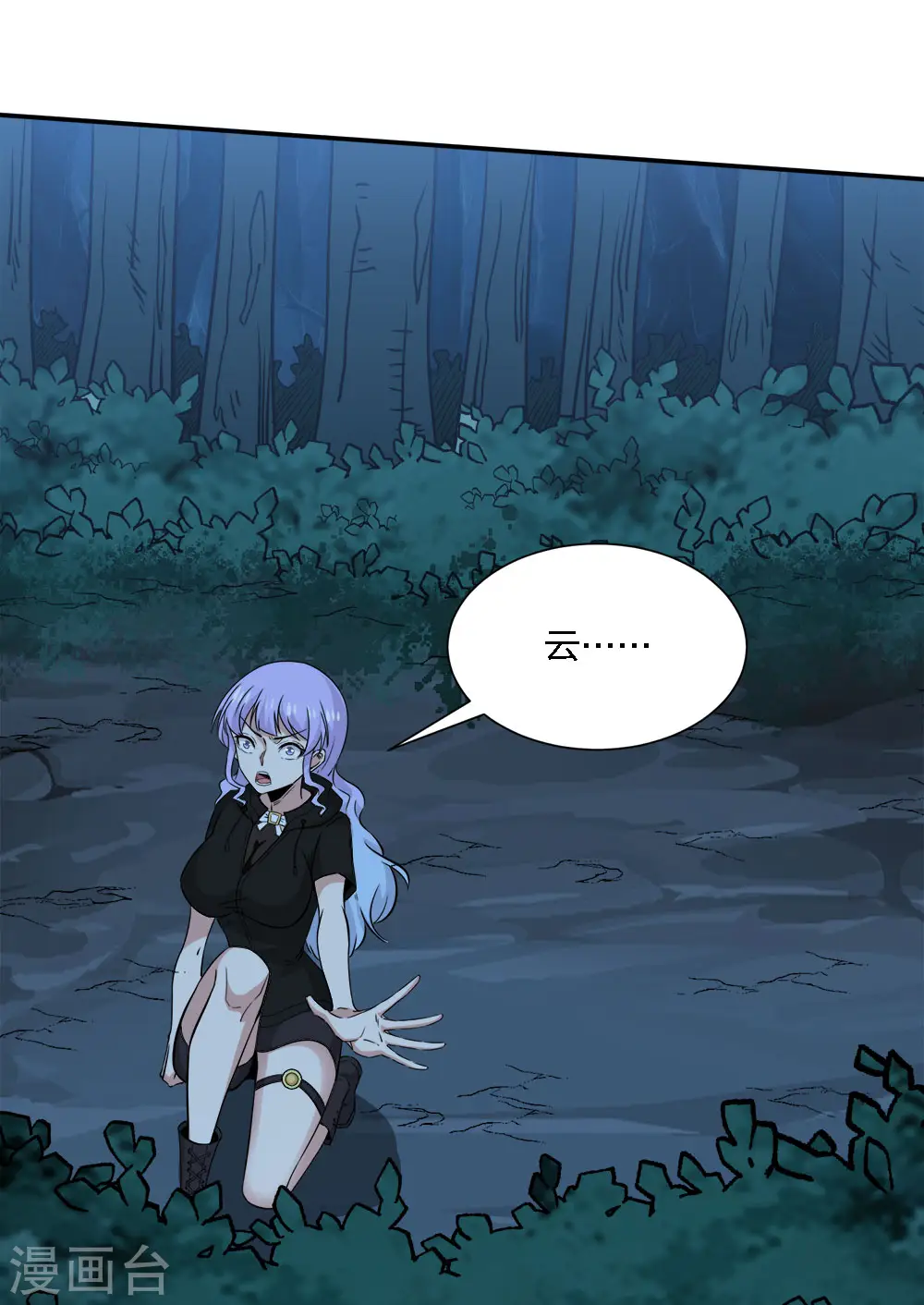 第240话 十二主线112