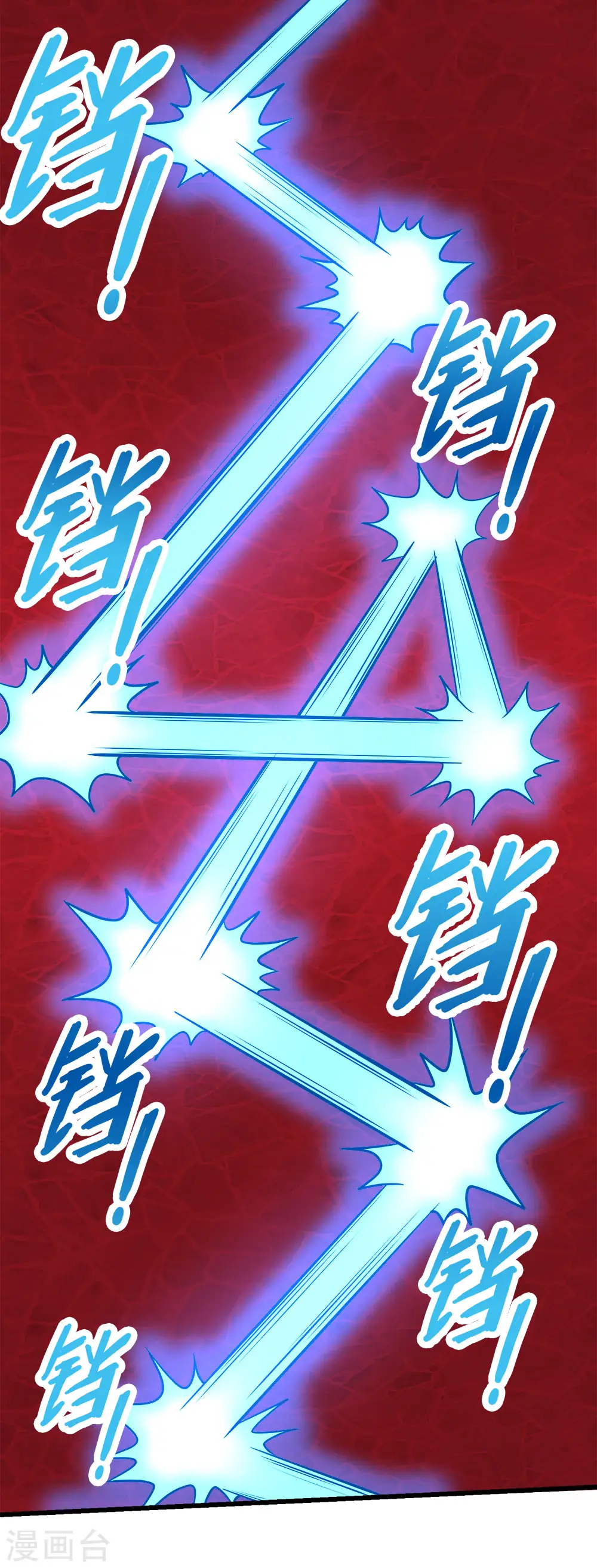 第217话 我的人30